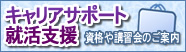 120131_job_bn.jpg