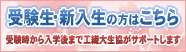 120131_newcomer_bn.jpg