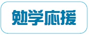 logobengaku.jpg