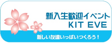 logokiteve.jpg