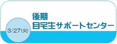 logokouzisup.jpg