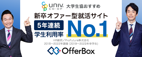 offerbox23-001.png
