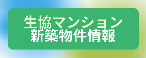 shinchiku25-03.png